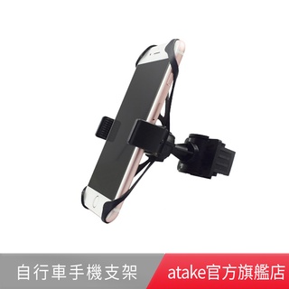 【alucky】自行車手機支架 腳踏車手機支架/手機支架/自行車導航架