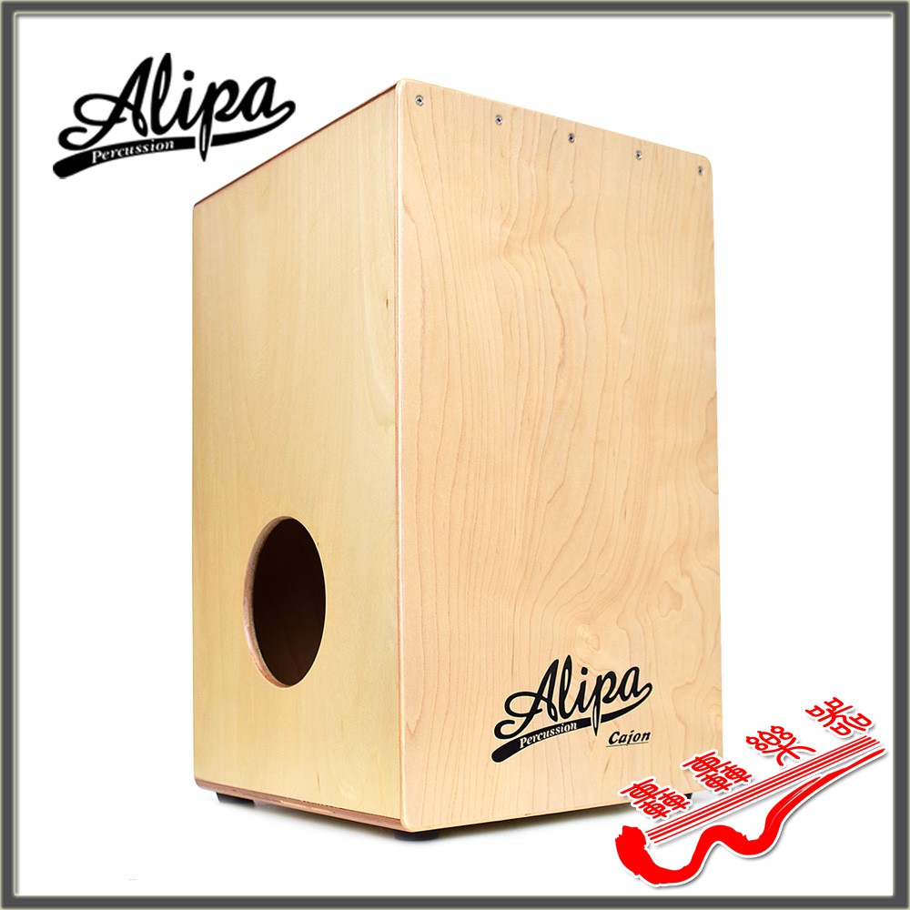 [轟轟](免運送沙鈴) Alipa 960 楓木實木 超重低音 木箱鼓 木箱鼓袋 教學書 Cajon