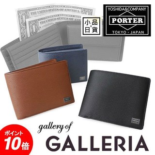 (小品日貨)現貨在臺 吉田PORTER CURRENT 皮革短夾 皮夾 052-02203