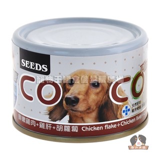 【寵物王國】聖萊西COCO Plus-愛犬機能餐罐【鮮嫩雞肉+雞肝+胡蘿蔔】160g