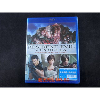 [藍光先生BD] 惡靈古堡：血仇 ( 生化危機 : 血仇殺戮 ) Resident Evil : Vendetta