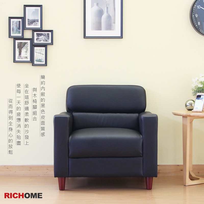 Richome Ch11 京都單人沙發個人沙發一人沙發休閒沙發客廳臥室 蝦皮購物