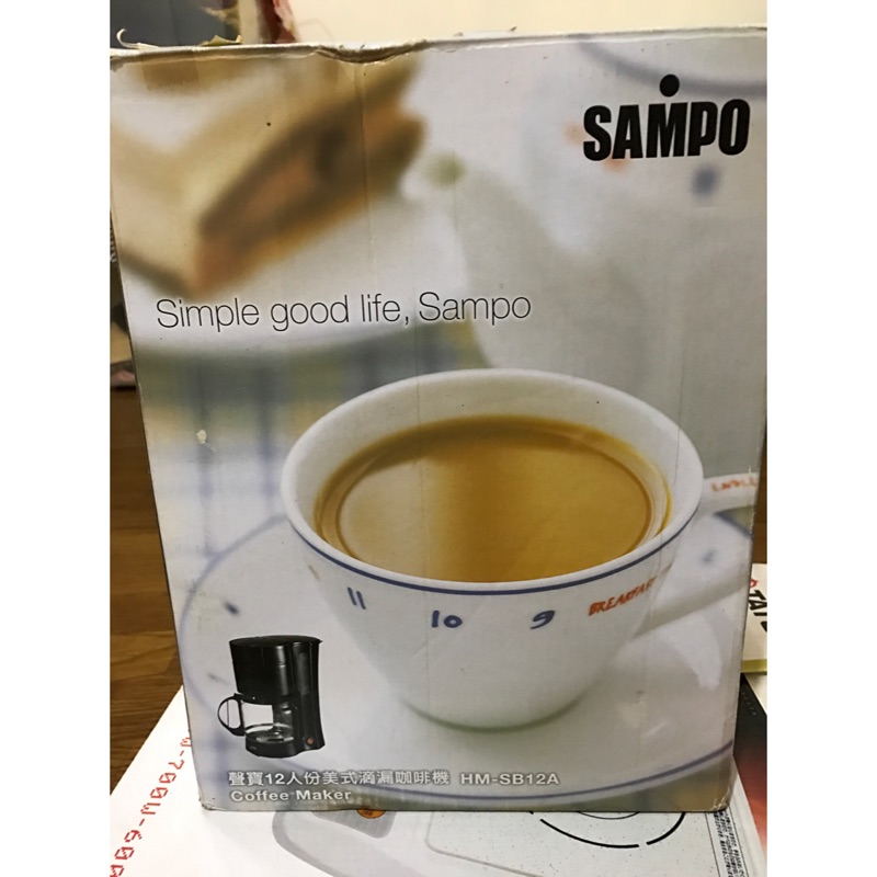 SAMPO 聲寶12人份美式滴漏咖啡機