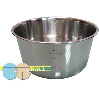 tatung 大同 6人份電鍋的不鏽鋼內鍋 csus6079