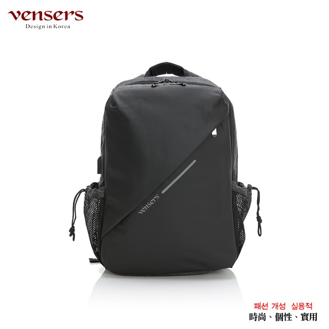 【vensers】多功能時尚後背包(S700701黑灰)
