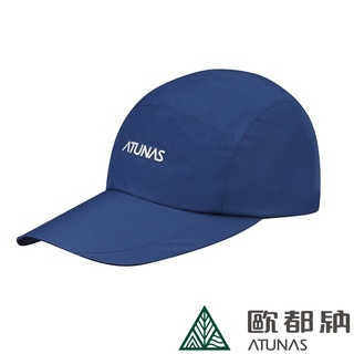 【ATUNAS 歐都納】Gore-Tex防水便帽 (A1AHBB01N 藍/遮陽/鴨舌帽/棒球帽/防曬/抗UV)