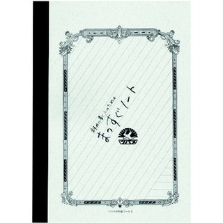 日本 燕子筆記本 TSUBAME B5斜橫格筆記本(SL3070) 東大筆記本