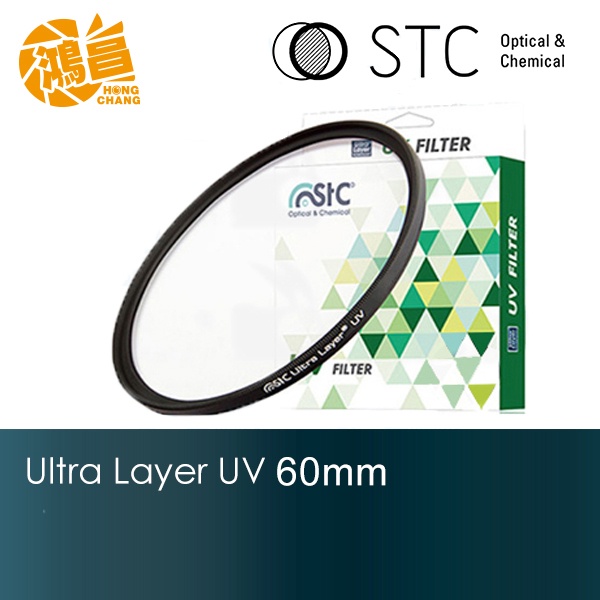 STC Ultra Layer UV Filter 60mm 抗紫外線保護鏡 雙面多層鍍膜 勝勢科技