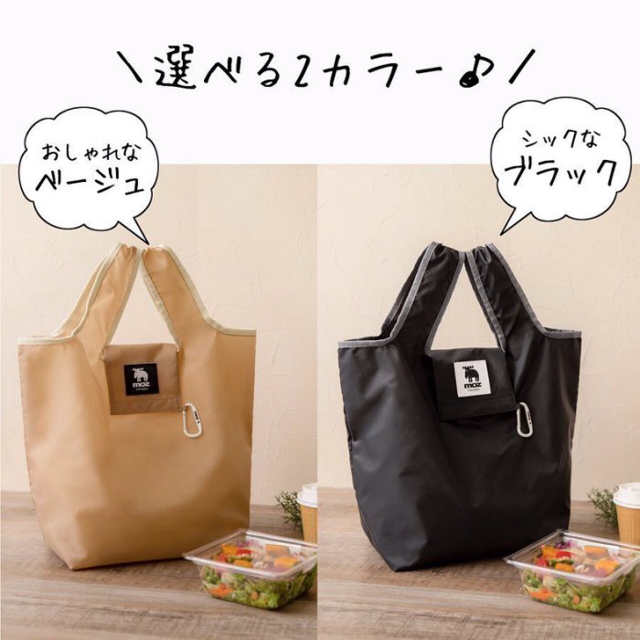《瘋日雜》B130日本雜誌mook附錄 北歐風moz麋鹿 托特包手提包手提袋 環保袋單肩摺疊收納袋購物袋包（無掛鉤）