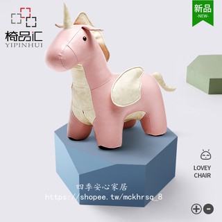 【四季安心家居】北歐創意腳凳兒童動物矮凳試鞋沙發凳設計師傢俱家用門口換鞋凳子S1209
