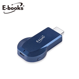 出清E-books 現貨發票 X67 HDMI 無線影音同步分享器