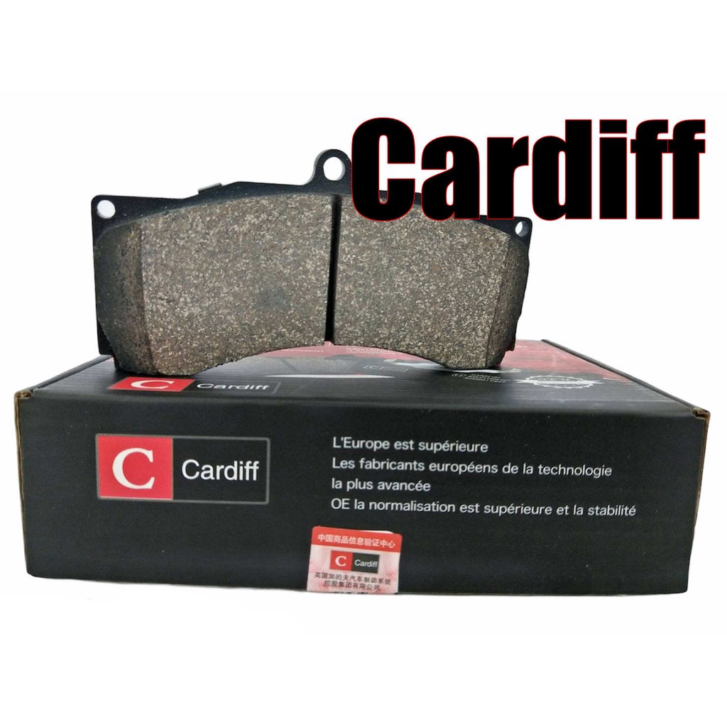 英國 Cardiff 卡迪夫 碳纖維陶瓷來令片 AP9200 AP5200 前來令片 D50