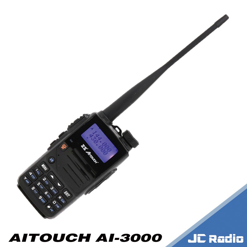 ZS AITOUCH AT-3000+ 超強頻率拷貝功能 雙頻手持無線電對講機 單支入