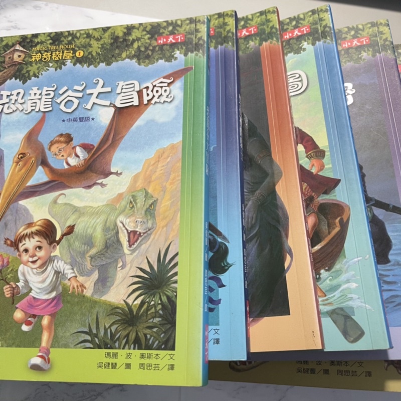 💚套書《神奇樹屋-第1～12集》雙語故事書