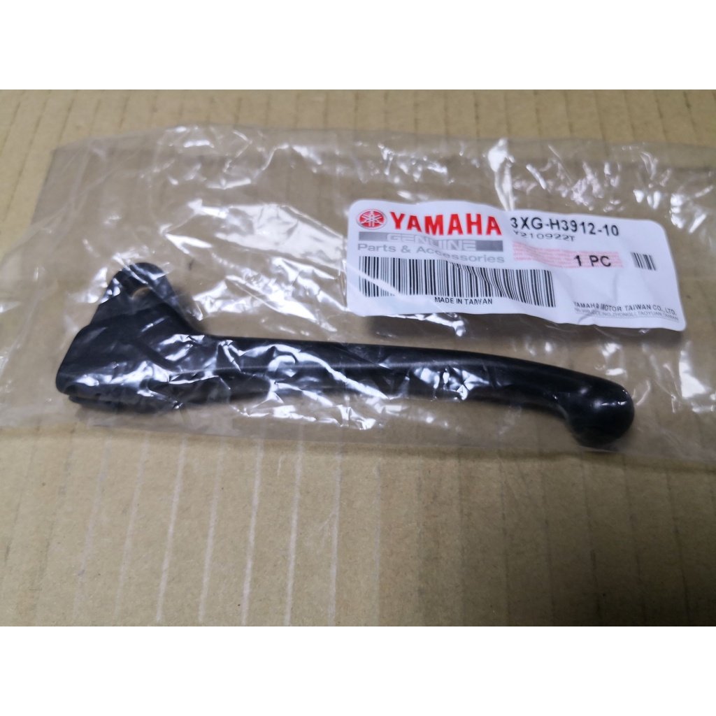 YAMAHA 山葉 原廠 3XG RS RS100 勁風 左把手 拉桿 左煞車拉桿 左 3XG-H3912-10