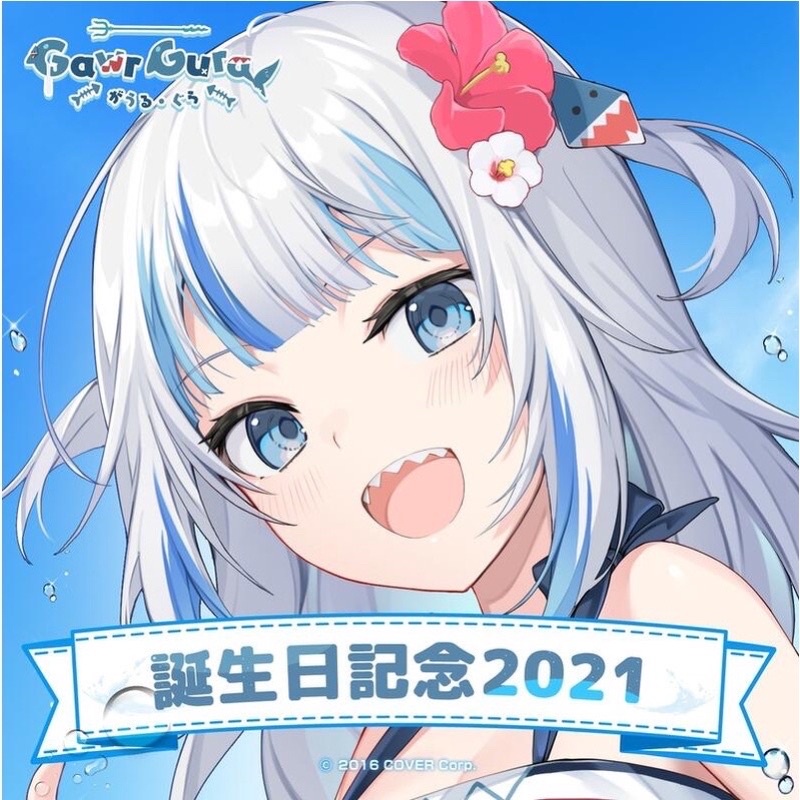 （現貨 ）Hololive EN Gawr Gura 古拉 鯊鯊 2021生日紀念套組 上衣 滑鼠墊 明信片