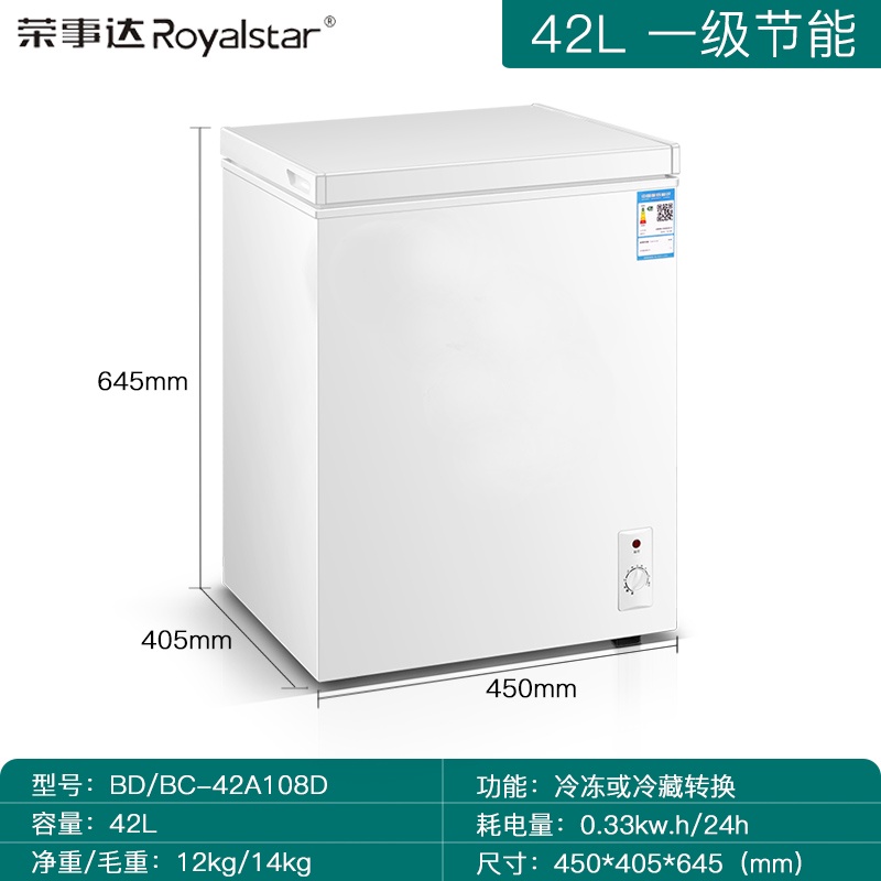 100l冰櫃- 優惠推薦- 2022年8月| 蝦皮購物台灣