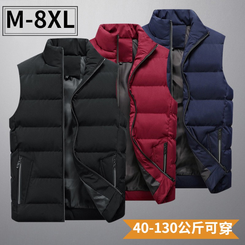 【尺寸M-8XL】大尺碼外套 背心男 背心外套 無袖外套 秋冬季保暖背心百搭大碼加厚羽絨棉立領休閑冬裝韓版外套