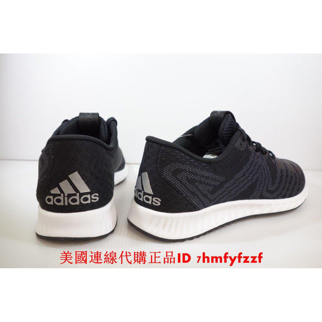 adidas aerobounce pr