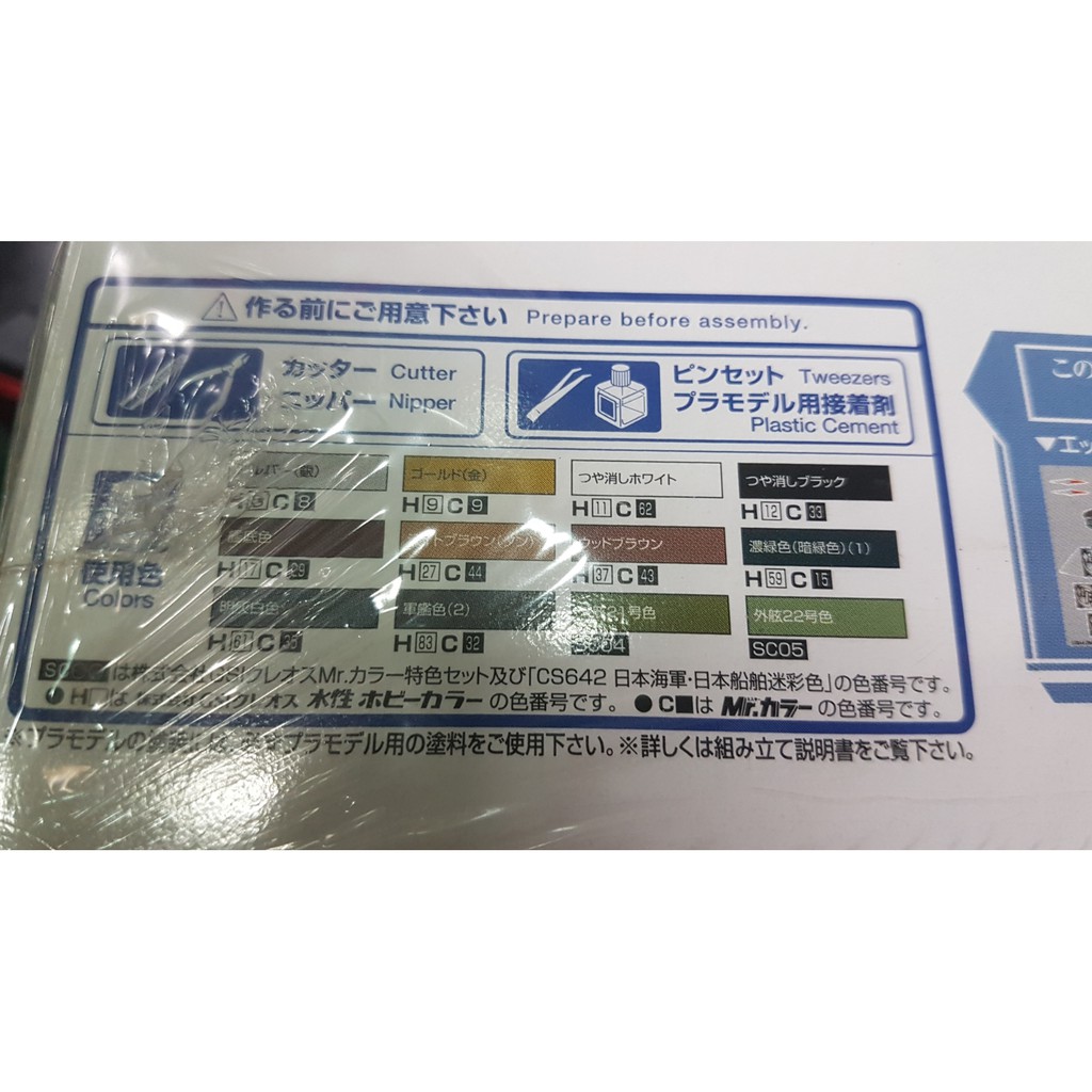 蝦皮購物 花得更少買得更好