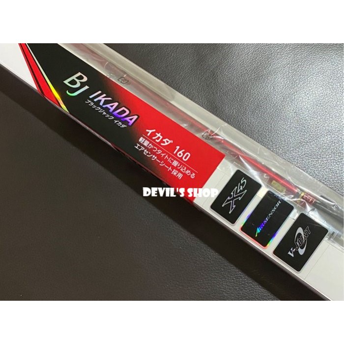 Daiwa BLACK JACK COMMANDER T-超硬53UM Daiwa BLACK JACK COMMANDER T