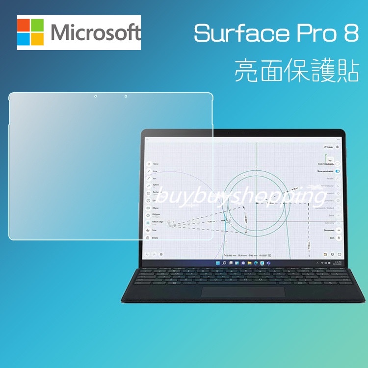 亮面/霧面 螢幕貼 Microsoft微軟 Surface Pro 8 13吋 筆記型電腦軟貼 軟性 亮貼 霧貼 保護膜