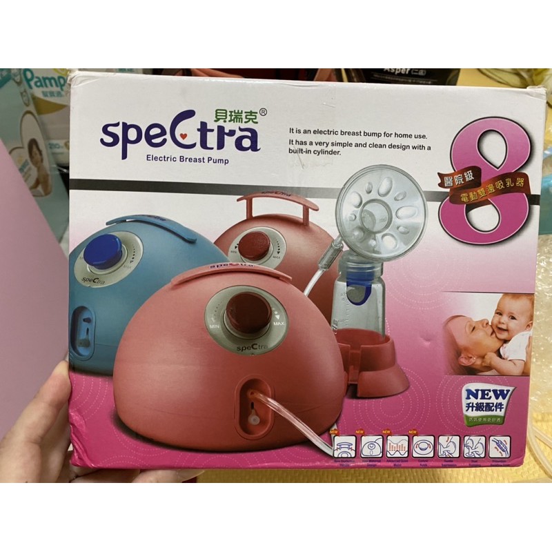 spectra貝瑞克8雙邊擠乳器