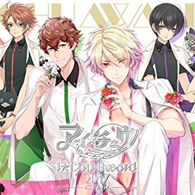 二手 Ichu アイ チュウ I Chu Award 17ミニアルバム 總選舉cd 赤羽根双海胸章 蝦皮購物