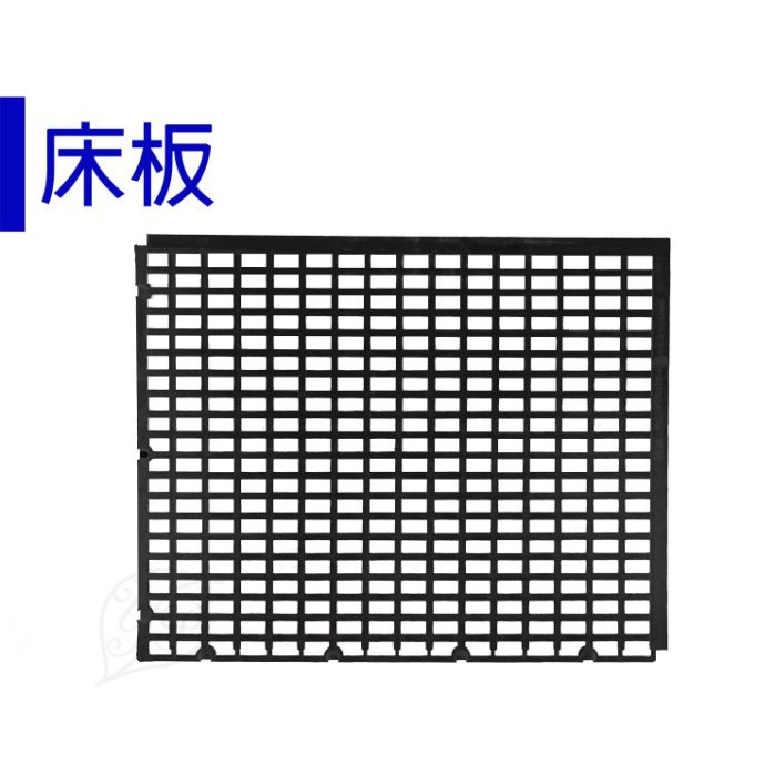 【醬米資材全館899免運】植生牆 花牆 床板 擺設架床板/ 塑膠床板(2呎*2.5呎)