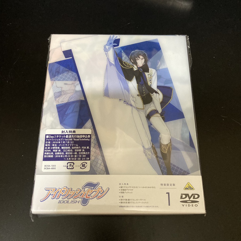 IDOLiSH7 偶像星願 日規DVD 第一季動畫 idolish7 アイナナ