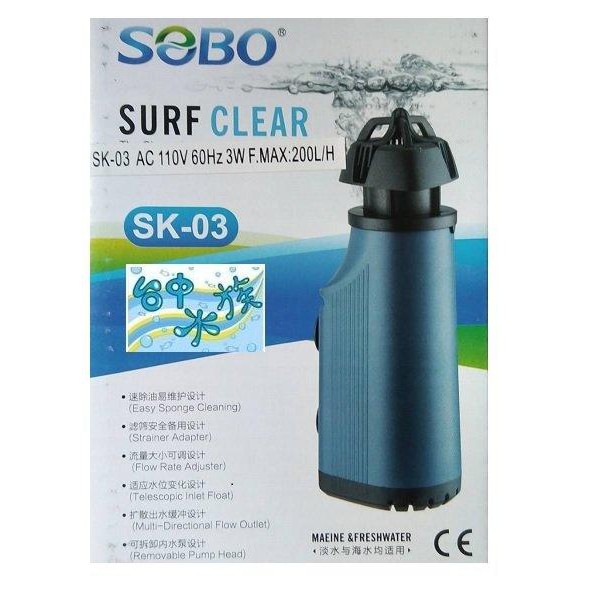 SEBO松寶 油膜去除 過濾器 油汙處理器