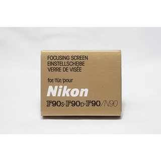 全新 Nikon F90 Type E 對焦屏