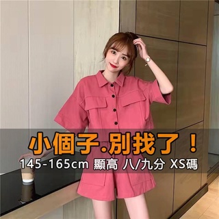 🔥『小露絲』小個子145-165cm 西裝外套 夏季新款短袖休閒套裝女網紅炸街洋氣減齡時尚小個子短褲兩件套