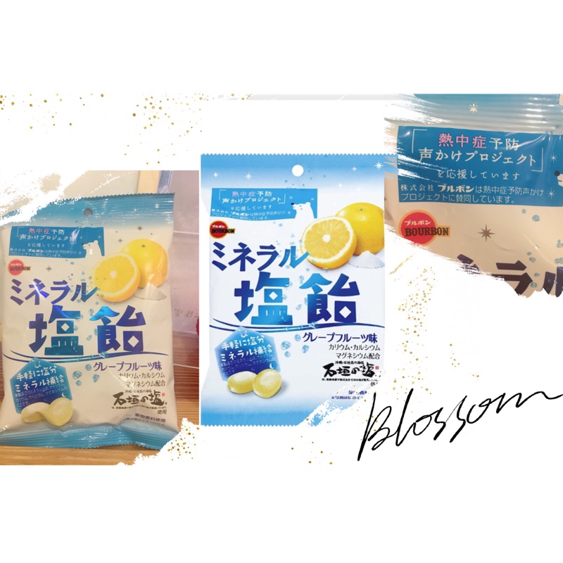 [蕃茄園] 北日本 bourbon 葡萄柚 礦物鹽飴 約20顆 運動補給 夏日必需 沖繩海鹽 石垣島 100g