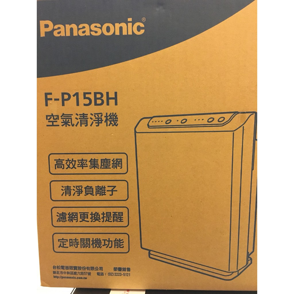 【Panasonic國際‧3坪空氣清淨機F-P15BH