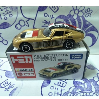 Tomica APITA 特注 世界國旗車 2000GT 埃及