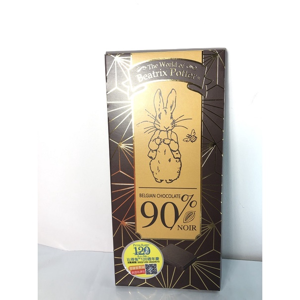 波特小姐 PETER RABBIT  90%可可黑巧克力片(100g)