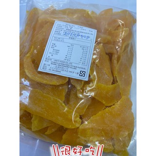 ❤️很好吃❤️蜜餞 Dried Mango 泰國 芒果乾 蜜餞 (1000g/包)