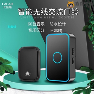 【熱賣現貨】不用電池門鈴無線家用超遠距離電子遙控老人呼叫器防水智慧自發電鑫鑫優選