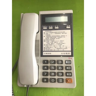 臺旭TH778螢幕顯示型電話機