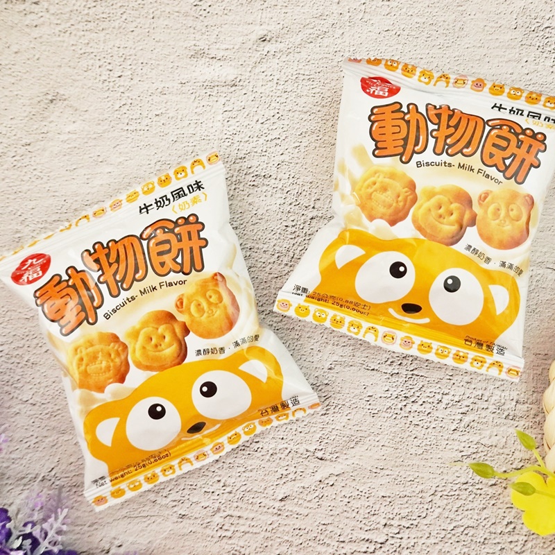 【九福】牛奶味動物餅 600g 動物餅 造型餅乾 兒童餅乾 動物造型餅乾 (台灣餅乾)