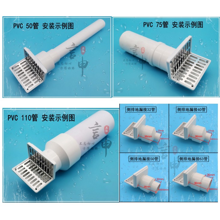 現貨速發 L型室外阳台侧排水地漏pvc75 110管浴室侧墙直通下水道304过滤罩 蝦皮購物