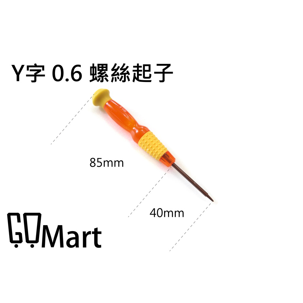 Gomart Y字0 6mm Y字型y型y形人型螺絲起子 蝦皮購物