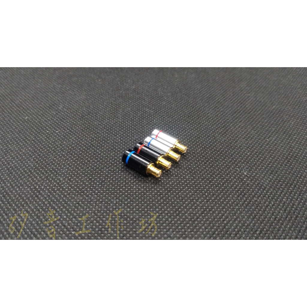 [矽音工作坊]兩色可選 A2DC鍍金插針(入耳適用)