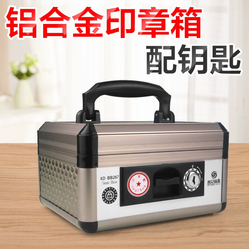 印章收納小盒子多格印章盒便攜式裝印鑑章盒子放章子的收納盒 蝦皮購物