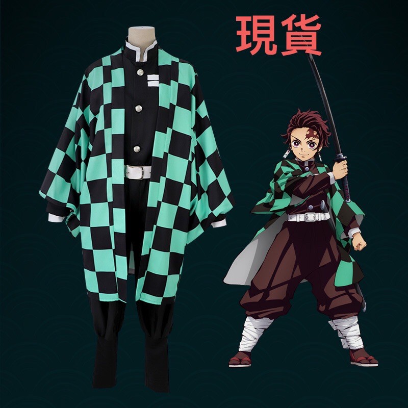 現貨在台 鬼滅之刃cos 鬼滅之刃灶門炭治郎套装眼q套装cos服中心cosplay 服飾 蝦皮購物