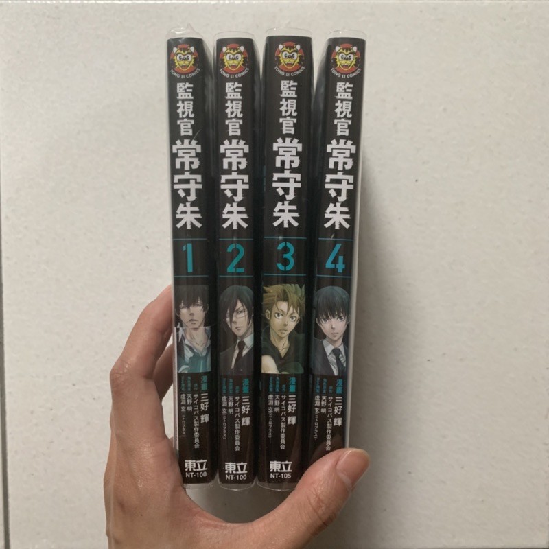 監視官常守朱 拍賣 評價與ptt熱推商品 21年5月 飛比價格