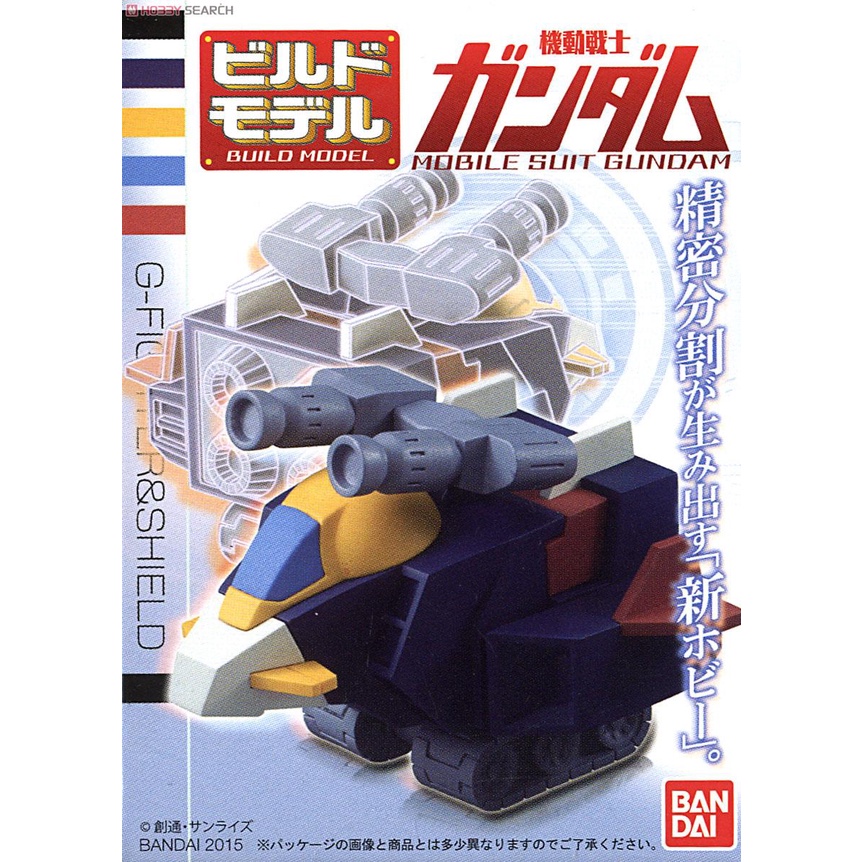 日版 稀有 盒玩 橡皮擦 Build Model Gundam 3 鋼彈 盒玩  初鋼 g Armor 附盾牌