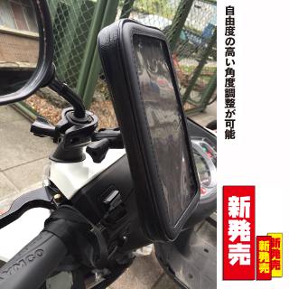 sym woo 100 mii talk rx 110 gt 125 cuxi手機車支架摩托車導航機車架手機座改裝手機架