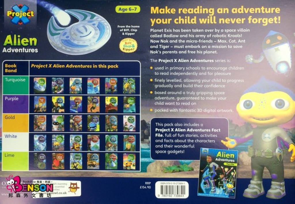 [邦森外文書]  牛津 Project X Alien Adventures Collection - 31 Books